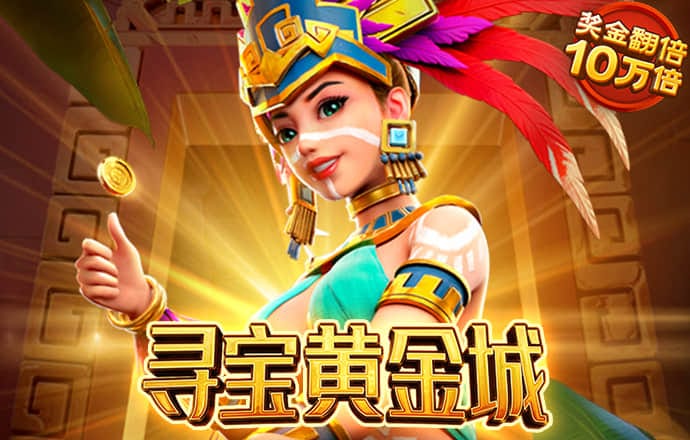 4949澳门资料免费大全
