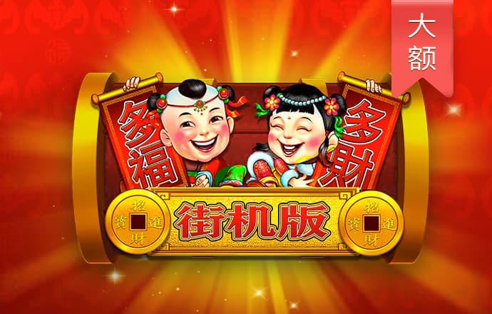 6566体育为什么提现不了