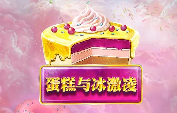 新莆京8883平台