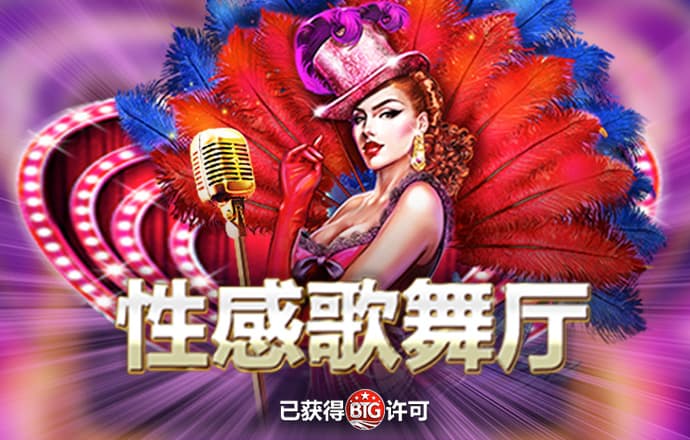 爱游体育官网首页