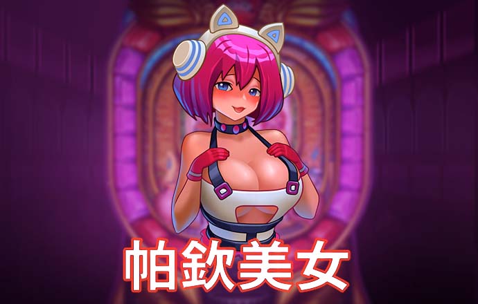 荀娇凝